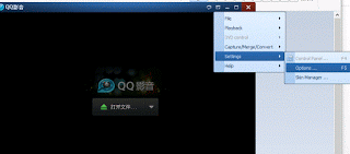 QQPlayer go to settings