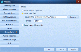 QQPlayer Snapshots Options